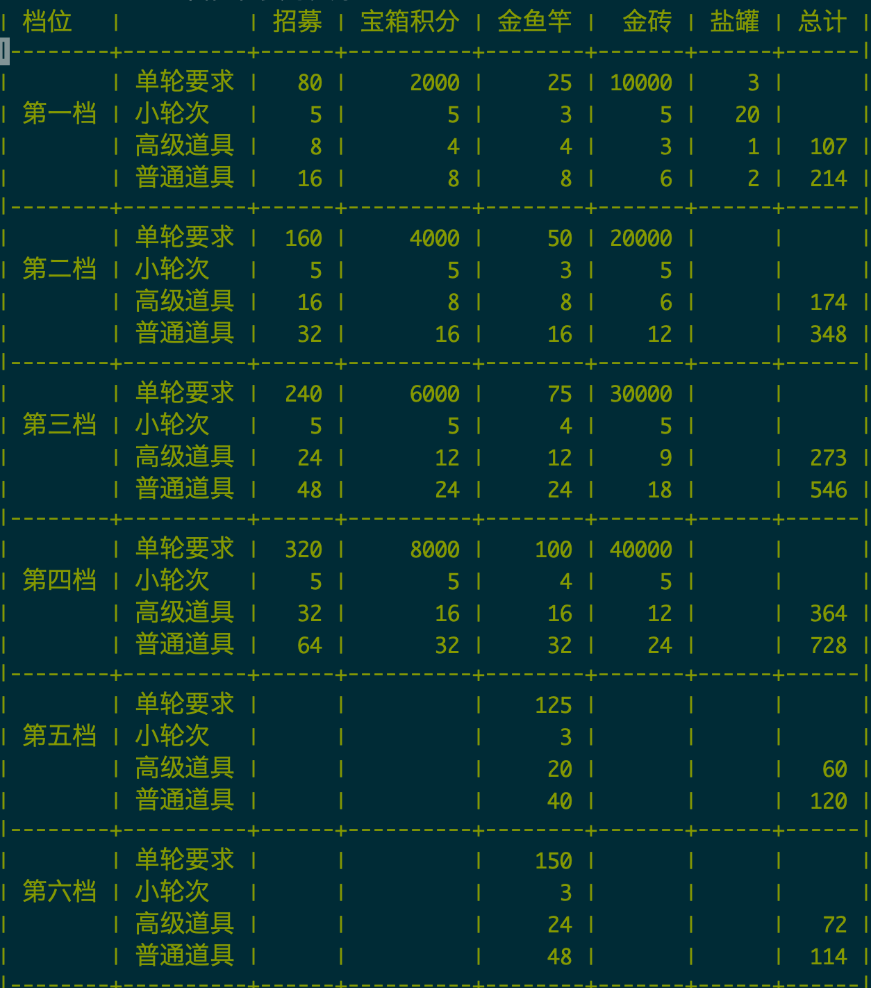19994_pwh9_8424.png